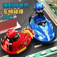 雙人對戰彈珠檯遊戲機親子互動專注腦力桌遊益智思維訓練兒童玩具【華海供應】 歷史價格詳細信息