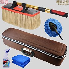 擦車刷子汽車清潔除塵撣蠟油拖把掃灰棉線軟毛蠟刷不掉毛洗車神器 歷史價格詳細信息