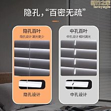 百葉窗簾遮光升降免打孔辦公室臥室衛生間鋁合金電動窗簾【台灣公司免稅開發票】 歷史價格詳細信息