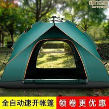 全自動雙開門連續捕鼠器 捕鼠籠 捕鼠神器 歷史價格詳細信息