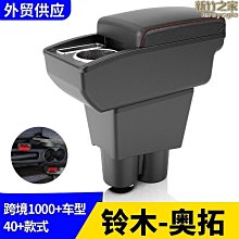 適用  奧拓 排氣管 江南tt 快樂王子 配件消音音器  送接口墊 歷史價格詳細信息