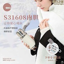 新款高顏值316不鏽鋼保溫杯大容量戶外運動便攜帶手提提繩水壺 歷史價格詳細信息