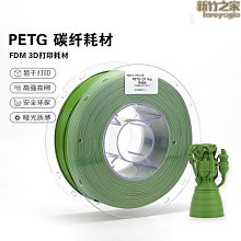 新款3d列印筆超級飛俠小愛智能繪畫塗鴉畫冊立體低溫筆充電 歷史價格詳細信息