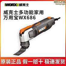 修邊機FF040302-6開槽機木工工具多功能木工雕刻機電木銑    全台最大的網路購物市集 歷史價格詳細信息