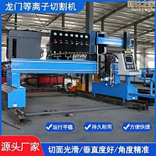 等離子切割機飛馬特割槍本體9-8220 手持割槍本體9-8219本體 歷史價格詳細信息