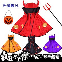 萬聖節服裝 南瓜澎澎裙 紗裙連身衣+髮帶 包屁衣 造型服 睡衣 橘魔法 【p0061194829790】 歷史價格詳細信息