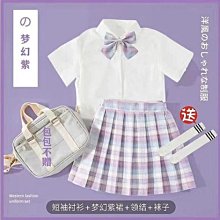 女.童jk制服套裝秋裝2023新款洋氣兒.童網紅百褶裙學院風連衣裙子 歷史價格詳細信息