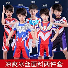 奧特曼服裝 奧特曼衣服 奧特曼衣服銀河歐布迪迦兒童套裝COS表演緊身演出服男童裝連體衣 歷史價格詳細信息