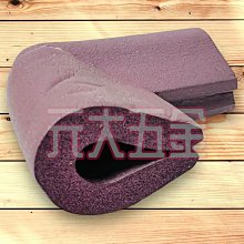 防撞泡棉 防撞角 防撞條 附雙面膠 嬰兒L型防撞條 寶寶防撞 加厚 防護用品 歷史價格詳細信息