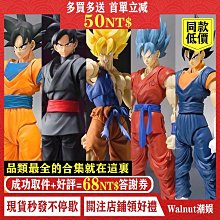 龍珠 孫悟飯 SHF野獸悟飯 可動 公仔批發擺件盒裝手辦模型 歷史價格詳細信息