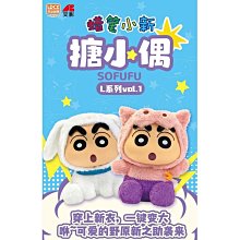 蠟筆小新-下雨天 520片盒裝拼圖 CS4432A 歷史價格詳細信息