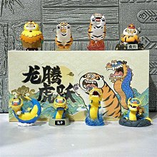 龍騰虎嘯龍年大吉火龍鴻運當頭辰龍新年龍年短袖襯衫上衣夏季休閑#皇運 歷史價格詳細信息