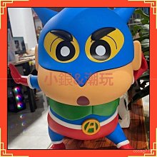 動感超人蠟筆小新絨毛娃娃玩偶25公分 ST10490【小品館】 歷史價格詳細信息