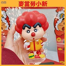 麥當勞 肯德基勁爆雞米花可樂  摩斯蒟蒻葡萄或蜂蜜檸檬 豪華點心盒套餐 車輪餅套餐中壢馬祖新村 【線上兌換條碼】即享卷 歷史價格詳細信息