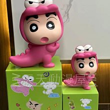 【小牛】模型玩具魚骨 轉接環 萬能穩定環 噴火豬錦明8代公制轉接環 歷史價格詳細信息