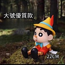 可愛蠟筆小新公仔抱枕睡覺床上毛絨玩具熊貓玩偶男女生 交換禮物 生日禮物  露天市集  全台最大的網路購物市集 歷史價格詳細信息