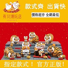 [不二馬大叔] 我不是胖虎 小虎造型胸針 歷史價格詳細信息