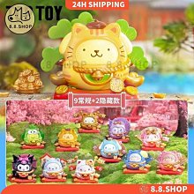 【8.8.SHOP】正版 哆啦a夢 福氣滿滿盲盒 叮噹貓公仔擺件 幸福 結緣 招財貓 大吉 幸運 錦鯉 歷史價格詳細信息