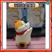 車用擺件玩具灌籃高手汽車擺件車用手辦號碼牌櫻木花道公仔飾品男車內裝飾高檔go好貨 歷史價格詳細信息