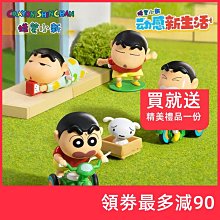 正版 蠟筆小新 玫瑰紋 小白 坐姿款 絨毛玩偶 小白玩偶 娃娃 絨毛娃娃 玩偶 10英吋 歷史價格詳細信息