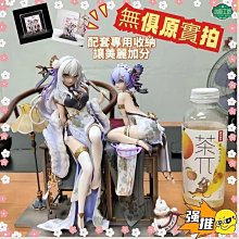 美少女蕾姆伊蕾娜洛天依琪亞娜加藤惠雪乃雅兒貝德手辦模型 歷史價格詳細信息