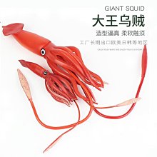 仿真海洋動物 海洋動物模型 海洋動物 認知玩具 歷史價格詳細信息