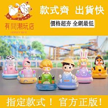 POPCAR可愛私家車系列公仔盒玩(10入盒裝) 歷史價格詳細信息