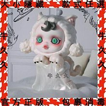 Skullpanda平日奇境系列發光陳列箱 歷史價格詳細信息