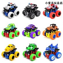 兒童警車玩具車男孩合金小汽車110公安車1：32玩具模型 歷史價格詳細信息