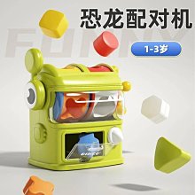 新品邦寶益智國潮仿生神獸兒童成人小顆粒電動積木玩具源頭 歷史價格詳細信息