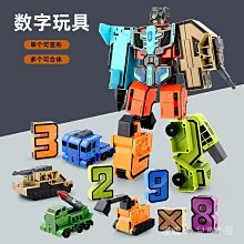 合體字手寫春聯 歷史價格詳細信息