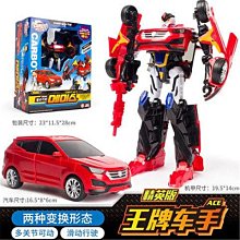 衝鋒戰士 Hello Carbot 變形蛋 鋼鐵甲龍 玩具反斗城 歷史價格詳細信息