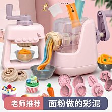 冰淇淋彩色笑臉口罩防丟掛繩(1入) 顏色隨機出貨【小三美日】DS002465 歷史價格詳細信息