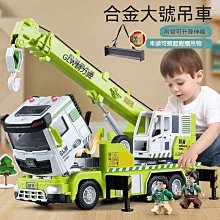 兒童玩具飛機模型男孩合金玩具車超大號益智多功能慣性客機軌道車 歷史價格詳細信息