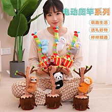 電動搖擺鯊魚 跳跳蝦 貓狗玩具【慢慢寵】 歷史價格詳細信息