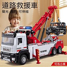 救援船鉤子 船模配件 船模救助打撈鉤 電船 甲醇船 汽油船 救助鉤 歷史價格詳細信息