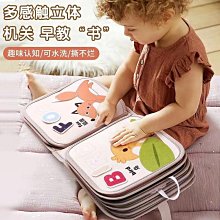 嬰兒布書 可愛動物尾巴安撫玩具布書 歷史價格詳細信息