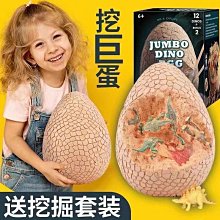 恐龍蛋收納筒【小麥購物】24H出貨台灣現貨【Y287】筆筒 桌面收納盒 雜物收納 化妝品收納 文具收納 辦公桌收納 歷史價格詳細信息