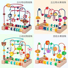 幼兒益智玩具：五彩雪花片拼拼樂【金石堂】 歷史價格詳細信息