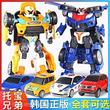 戰士汽車金剛變形託寶偵探機器人亞路銀河兄弟銀河玩具兒童男孩 歷史價格詳細信息