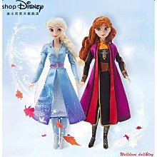 冰雪奇緣 II 蛋擊公仔鑰匙圈 共三款 歷史價格詳細信息