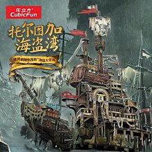 CubicFun 樂立方 3D立體拼圖立體模型 P652 美國好奇號登陸艇 佳廷模型 歷史價格詳細信息
