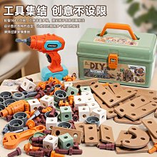 木製兒童手提工具箱卡通多功能拆裝螺母組合過家家益智男女孩玩具 歷史價格詳細信息