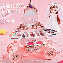 套裝彩妝 紙紮商品 歷史價格詳細信息