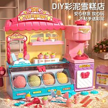 女孩過家家釘鑽機編髮器玩具，鑽石頭髮機，寶石壓模女孩兒童華麗閃亮造型（帶鑽石板），兒童生日禮物玩具。 歷史價格詳細信息