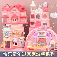 兒童摩天輪樂園軌道積木男孩女孩拼裝自裝玩具 歷史價格詳細信息