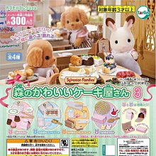 日本森林家族 嬰兒旋轉飛船 EP28450 歷史價格詳細信息