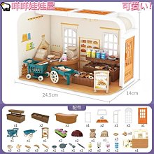 ????????女孩子過家家娃娃屋 豪華別墅diy小屋 兼容森林家族 兒童玩具 生日禮物 歷史價格詳細信息