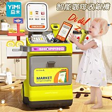 益米兒童玩具合金挖土機遙控挖土機恐龍工程車電動怪手模型男孩3- 歷史價格詳細信息