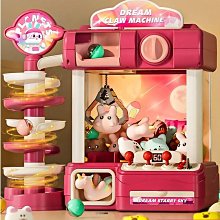 娃娃機 兒童玩具 益米兒童抓娃娃機玩具男女孩小型家用網紅夾公仔3大號扭蛋游戲機6 歷史價格詳細信息